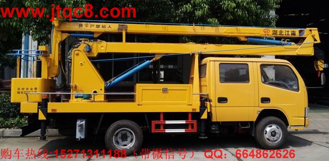 東風(fēng)16米高空作業(yè)車(國四)是在東風(fēng)底盤加裝上裝部分而成;液壓式三節(jié)折疊臂,最大作業(yè)高度16米,作業(yè)輻度7.3米; 采用國產(chǎn)、進口換向閥及液壓油缸,換向平穩(wěn),操作靈活方便;隨車安裝四個液壓支腿,以保證整車在操作時的穩(wěn)定性與安全性;支腿與工作臂互鎖,安全可靠,防止誤操作過位.