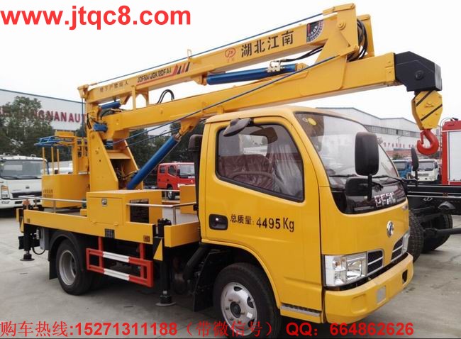 東風12米藍牌高空作業(yè)車|小型市區(qū)升降車|城區(qū)小型12米登高車