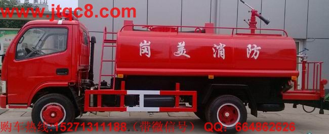 作為新經(jīng)濟在工業(yè)領域的重要行業(yè),江南水罐消防車是今后國家重點發(fā)展的產(chǎn)業(yè)之一。生產(chǎn)廠家各顯神通,推出多種水罐消防車。國內(nèi)消防車業(yè)領軍企業(yè)江南消防車,更是將自己的水罐消防車投入到全國兩會用車,引起了代表委員和業(yè)內(nèi)人士的廣泛關注。