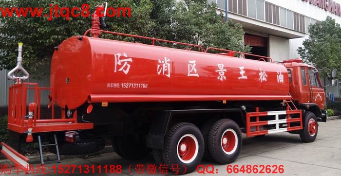 東風(fēng)雙橋消防灑水車(15-20噸)底盤采用東風(fēng)原裝后雙橋,康明斯210馬力發(fā)動機(jī), 10噸雙后橋, 10.00輪胎. 帶方向助力。