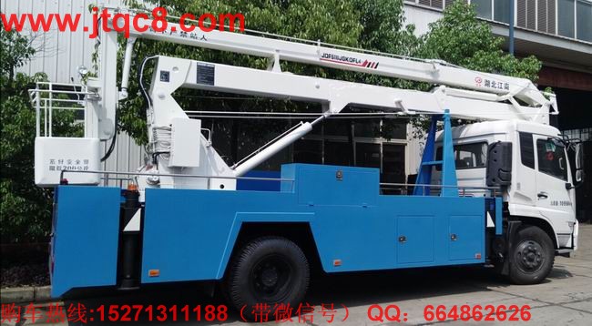 升降車,升降車行業(yè)“外行”能成為“鯰魚(yú)”嗎?.jpg