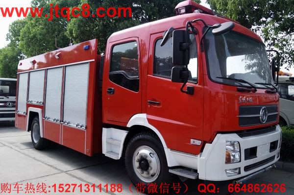 瞄準(zhǔn)“頂尖”科技 追逐中國消防車太陽夢(mèng).jpg
