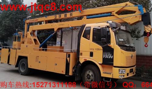 圍繞關(guān)鍵領(lǐng)域?qū)崿F(xiàn)升降車強(qiáng)國過程中 實施六大任務(wù):.jpg