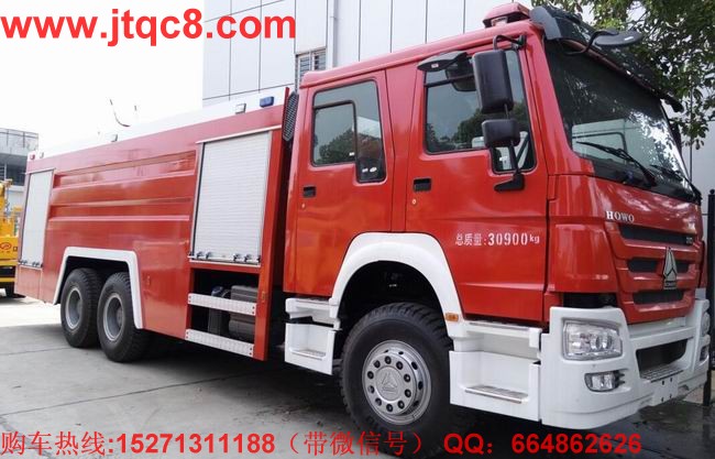 面對(duì)“新常態(tài)” 2019年推出國(guó)產(chǎn)重汽水罐消防車(chē)