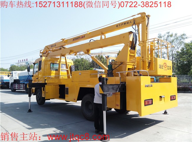 東風(fēng)22米升降車(國(guó)五)最大作業(yè)高空22米,配備1噸吊鉤,最大起吊高度8.8米,操作系統(tǒng):設(shè)有上下兩個(gè)操作臺(tái),360°全方位旋轉(zhuǎn)轉(zhuǎn)臺(tái),并可選裝無線遙控操作,上車車輛啟動(dòng)和熄火控制;上裝操作可選用無極調(diào)速;工作斗額定載荷 200kg.